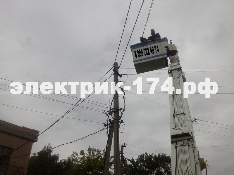 Подключение к электроснабжению